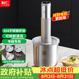 利仁（Liven）料理机家用辅食机绞肉机304不锈钢碗碟多功能料理棒绞菜机 无线充电式LLJ-D1219