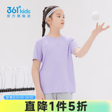 361°童装男女大童短袖针织衫夏季新款速干儿童休闲T恤中大童冰爽上衣 阳光紫1204-女童 160 cm