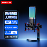 纽曼ZM10电脑麦克风无线收音麦 手机直播话筒PD自带声卡200X 游戏降噪话筒 台式USB桌面麦克风K歌
