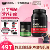 ON 金标乳清蛋白粉  高蛋白 分离乳清为主 补充蛋白质 双重巧克力2磅+肌酸 200g*1瓶