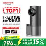 盯盯拍行车记录仪MINIPro 3K超清夜视 WDR宽动态F1.55光圈+64G卡套餐
