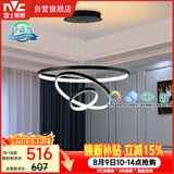 雷士（NVC）餐吊灯现代简约吊灯北欧风吊灯装饰灯高显智能调光