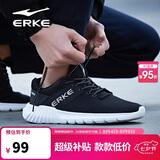 鸿星尔克（ERKE）运动鞋透气夏季鞋子男款休闲跑鞋超薄网面轻便耐磨通勤基础跑步鞋