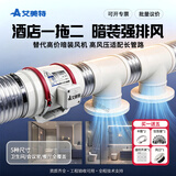 艾美特（AIRMATE） 艾美特排气扇管道风机换气扇强力静音大功率排风扇厨房卫生间 遥控8寸双速强风【适用：34~76平方】送安装配件