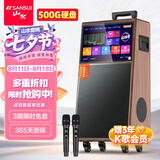 山水（SANSUI） 广场舞音响带显示屏户外音响K歌一体机拉杆音箱移动蓝牙家庭用ktv音响套装点歌机跳舞室外大音量 【PQ129】21吋超清4K屏+12吋重低音+500G+3年K歌会员 【双话筒】