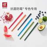 双立人筷子套装防滑耐高温坚韧耐磨餐具 【抗菌】多巴胺色筷子251mm 6双