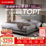 顾家家居（KUKA）小仙女布艺床主卧大床双人床9052云影灰1.8米床+小蛮腰床垫