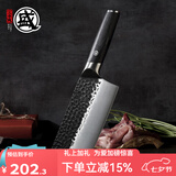 三本盛日本进口菜刀家用切片刀砍骨刀手工锻打厨师刀传统中式厨房刀具 中华菜刀：斩切刀【黑色柄】