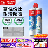 雨虹防水防霉易擦洗碳环美缝剂防水厨卫勾缝剂瓷砖填缝剂十大品牌美缝胶 【高性价比-耐污易洁】亚浅灰 400g