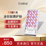 Exideal【品牌违约，亏本清仓】七夕礼物小排灯美容仪头皮护理便携 白色