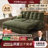 法莎蒂云致可拆洗沙发床小户型客厅复古风折叠两用沙发单双人绿色 1.35米双人位【半拆洗设计 告别污渍烦恼】 【婴幼儿级雪尼】无粉竹炭海绵+天然异色羽绒（白色）