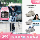 百丽七夕礼物张凌赫张月同款星河轨迹老爹鞋女款休闲鞋B2199 灰色 34