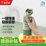 孔雀（Peacock）吸管保温杯  孕妇女士高颜值保温杯不锈钢便携水杯