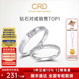 CRD克徕帝【七夕礼物】契合钻石情侣款对戒婚戒结婚订婚钻戒铂金戒 PT950铂金 男戒 约6分 Q00600E-2