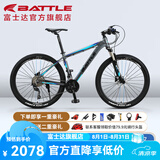 邦德·富士达山地自行车男女式27.5寸铝合金禧玛诺变速双油碟刹减震越野单车 30速油碟 灰蓝