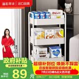 溢彩年华 婴儿小推车置物架落地宜居家用可移动玩具收纳架子零食架1111WH