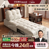 法莎蒂布艺沙发床可折叠小户型客厅多功能坐卧两用伸缩沙发床 1.02米单人位 【雪尼尔婴儿绒】无粉高密度海绵