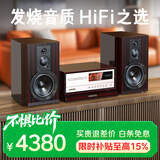 山水（SANSUI）N5家庭胆机音响cd播放机功放一体机高音质蓝牙音箱低音炮立体环绕客厅卧室桌面音响播放器套装