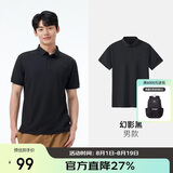 骆驼（CAMEL）户外POLO衫男速干 凉感翻领T恤防透视吸湿汗防晒无痕短袖1017J  M