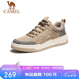 骆驼（CAMEL）凌山潮流复古拼接厚底百搭运动休闲板鞋男 G13S309046 小麦色 42