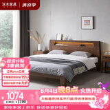 沃木 全实木床 双人床 北欧风小户型卧室家具橡木床现代简约夜灯储物 实木床1.5*2米【FS-123-02】