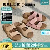 百丽（Belle）周雨彤同款吐司拖1代升级版女外穿勃肯鞋凉拖鞋A8R1DBT6 杏色-拖鞋(女款) 1代升级版 35 (225mm)