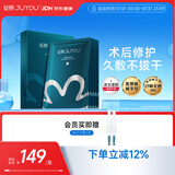 绽妍透明质酸钠皮肤修护敷料 I型:25g6片术后补水面膜【七夕送礼】