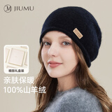 玖慕（JIUMU）纯羊绒帽子女秋冬季保暖针织帽毛线帽显脸小包头冷帽堆堆帽