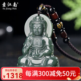 素江南和田玉吊坠玉观音吊坠大尺寸男士款大号玉坠青玉附证书送老公男友 天然和田玉观音吊坠