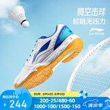 李宁（LI-NING）羽毛球鞋闪电侠2.0男女款专业比赛训练运动鞋透气舒适
