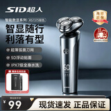 超人旋转式电动剃须刀 LED数显快充款 全身水洗【银色】RS7375 男生礼物毕业礼物