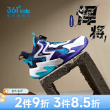 361°【悍将】童鞋男童篮球鞋网孔透气减震训练运动鞋旋钮扣女童球鞋 【四季密网】墨蓝/361白/奇幻紫 38