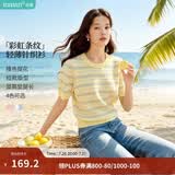 茵曼（INMAN）索罗纳凉感条纹短袖t恤女装轻薄2026夏季新款针织衫上衣 黄色 L