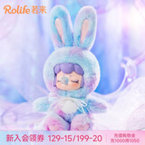 若来（Rolife）Nanci囡茜闪光毛绒小兔盲盒玩偶手办玩具生日中秋节礼物女孩