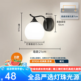 自由亮 led壁灯卧室床头灯现代简约创意卧室壁灯客厅过道楼梯墙壁灯 B款单头:经典黑:送5W暖光LED灯泡