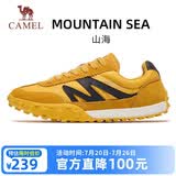 骆驼（CAMEL）山海|运动鞋女款秋季新品女鞋休闲百搭板鞋复古经典薄底德训鞋子
