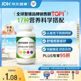 善存男女全家佳维复合维生素 B族B12维CED3钙铁叶酸多维元素片 120片