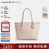 蔻驰（COACH）【品牌直供】女包CITY33通勤电脑包托特包CV976 生日礼物送女友