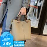 viney牛皮包包女包大容量水桶包轻奢手提斜挎生日七夕情人节礼物送女友