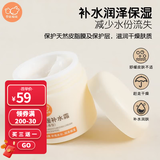 拉比  贝比拉比舒缓补水霜无香型滋润特润霜婴幼儿补水保湿锁水防干裂 舒缓补水霜80G（大包装更实惠）