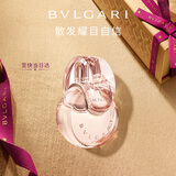 宝格丽（BVLGARI）白晶香氛50ml花香调女士香水礼盒七夕情人节生日礼物送女生送女士