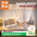 无印良品A类帐纱三开门落地蚊帐家用公主风床幔宫廷蚊帐架1.8x2米-香槟