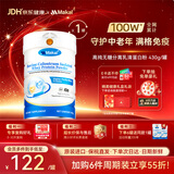 MAKAL进口中老年人无糖分离乳清高蛋白粉成人奶粉增强补充免疫力营养品