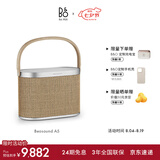 B&OBeosound A5 便携式音响丹麦bo蓝牙音箱 电脑音响 北欧编织版  节日礼物【龚俊代言】礼物