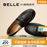 百丽（Belle）七夕礼物时尚海鸥乐福2.0版春新女鞋商场同款厚底皮鞋B5J1DAA预售 黑色-羊皮（2CM）【方枪枪同款】 37 (235mm)