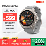 联想（Lenovo）智能运动手表 Watch GTPro钛金色 双频GPS气压计指南针50米防水游泳蓝牙通话心率血氧手表国家补贴