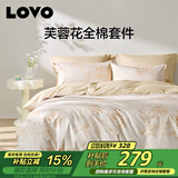 LOVO罗莱家纺 全棉四件套纯棉斜纹床单被套双人床上用品200*230cm