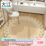 大江圆形地毯电脑椅地垫书房卧室转椅地垫100x100cm