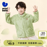 迷你巴拉（minibala）【暖芯】男女童双面绒家居保暖外套宝宝护肚毛绒外衣 豆沙绿40044 90