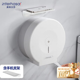 英特汉莎（interhasa!）卫生间大卷纸盒壁挂式厕所纸巾盒大盘纸纸盒架厕纸盒免打孔E51018